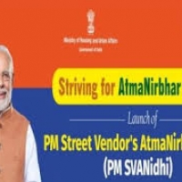 நகர விவகார அமைச்சகம் “PM SVANidhi” என்ற மொபைல் பயன்பாட்டை அறிமுகப்படுத்தியது