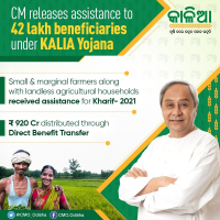 Odisha Government's Extension of KALIA Scheme: A Boost for Farmer Welfare: