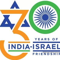 INDIA – ISRAEL LOGO TO COMMEMORATE 30TH ANNIVERSARY OF DIPLOMATIC TIES
