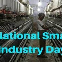 August 30, National Small Industry Day: