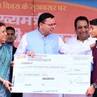 New Scheme for Sportsperson launched by Uttarakhand Chief Minister Pushkar Singh Dhami: